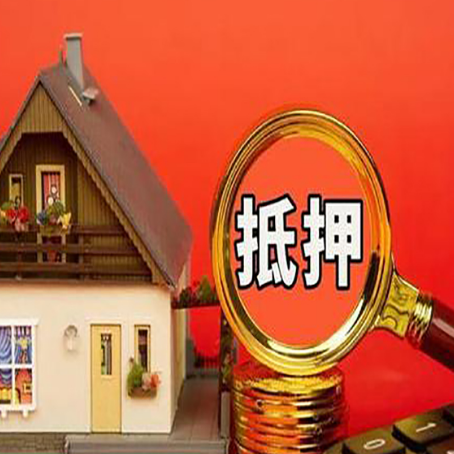 绵竹贷款买房后可以提前还部分本金吗?