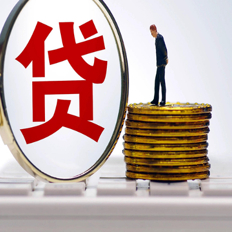 绵竹房子二次抵押贷款要注意什么问题?