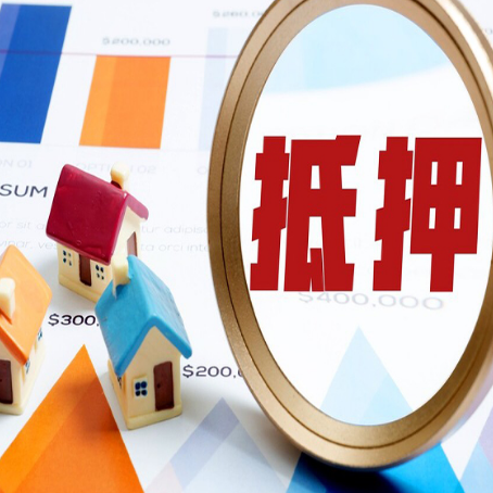 绵竹房屋抵押贷款，共有的资产能单签吗?